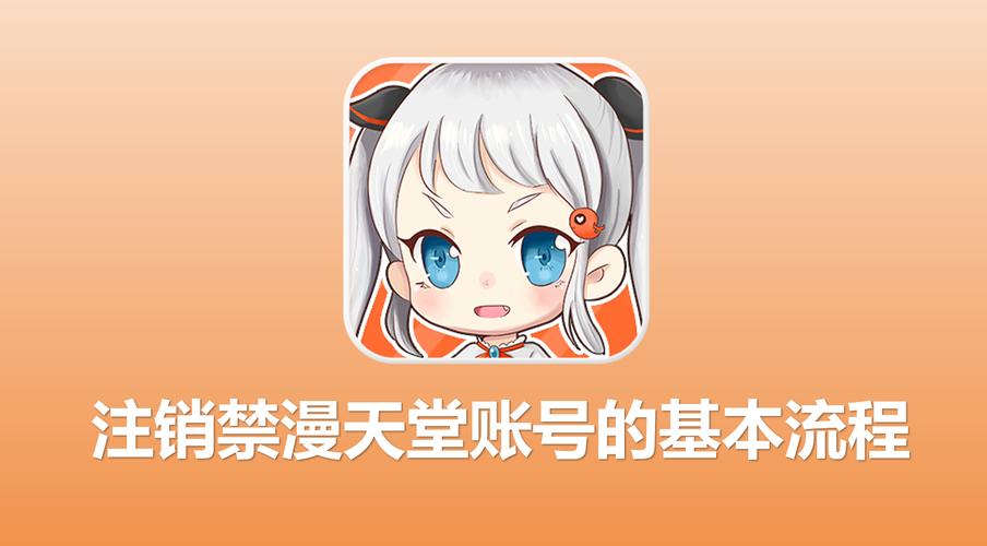 jmcomic2.0.mic.apk
