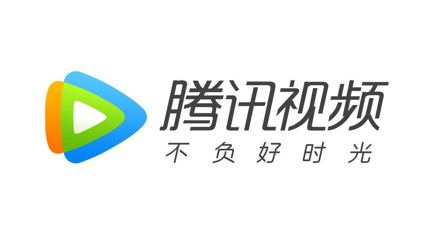 腾讯视频播放器电脑版