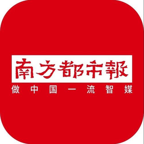 南方都市报电子版安卓