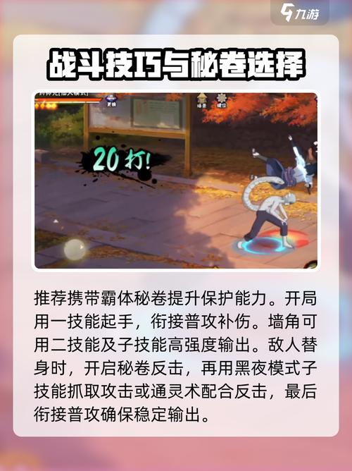 火影忍者药师兜仙人模式技能是什么技能介绍
