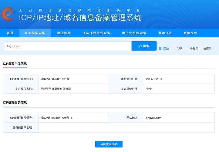 定西市安全教育平台2023最新版本