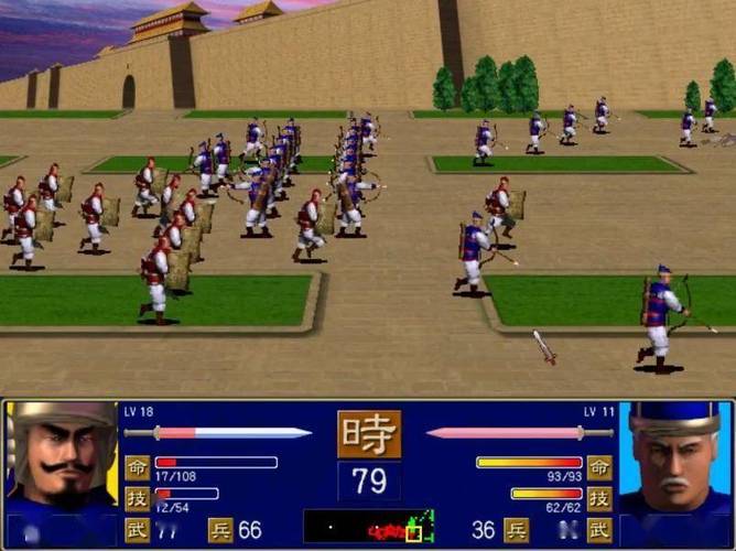 三国群英传1经典版
