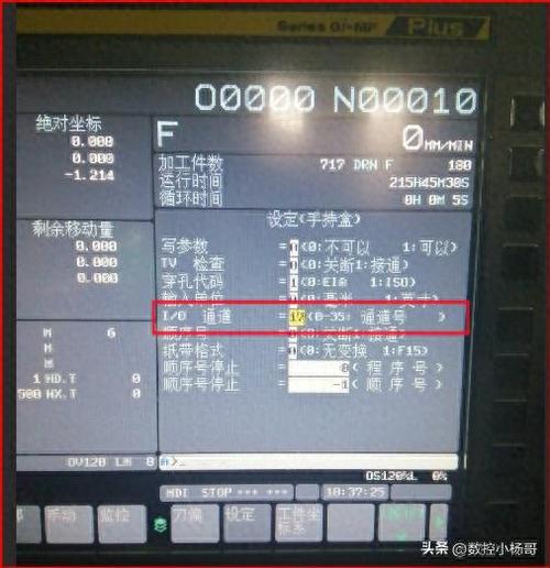 fanuc数控系统