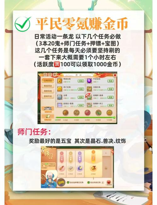 梦幻西游计算器