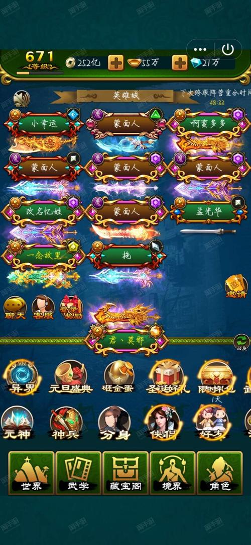 h5全部全部游戏热门