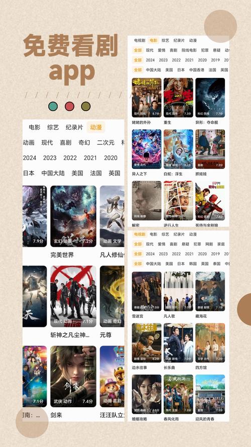 好剧屋app正版