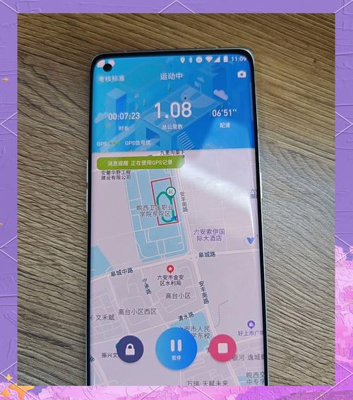 创高体育APP创高体育V3.0.1安卓版