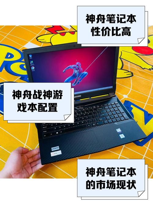 神舟笔记本无线网卡驱动神舟笔记本