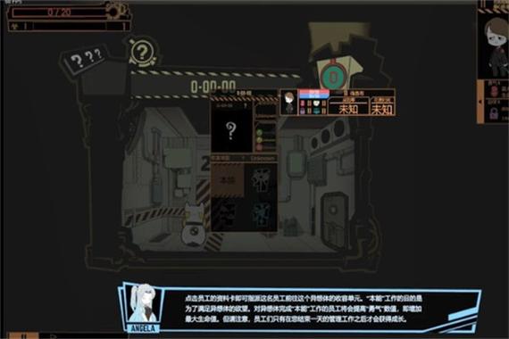 脑叶公司手机版中文
