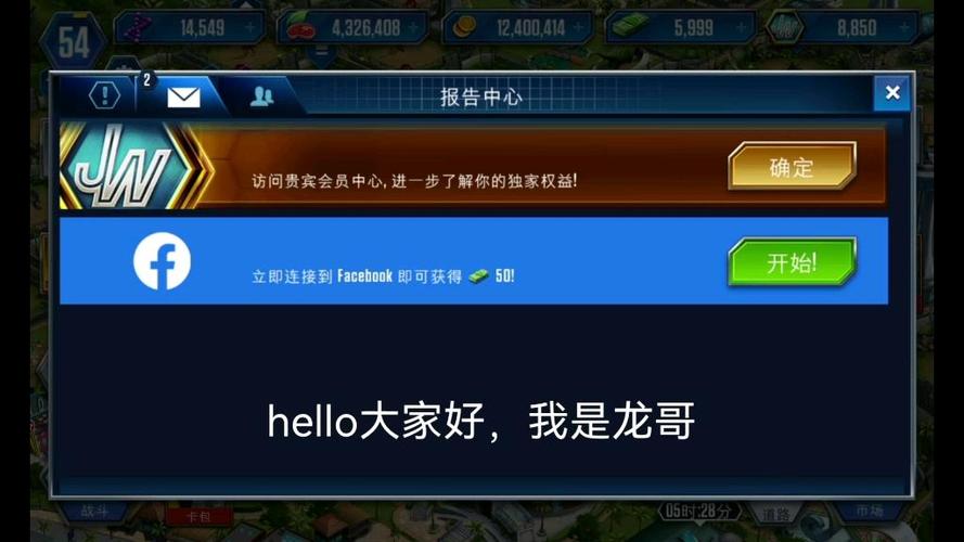 龙哥游戏库