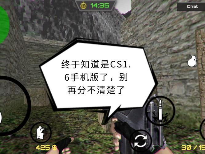 反恐精英cs1.6中文版app