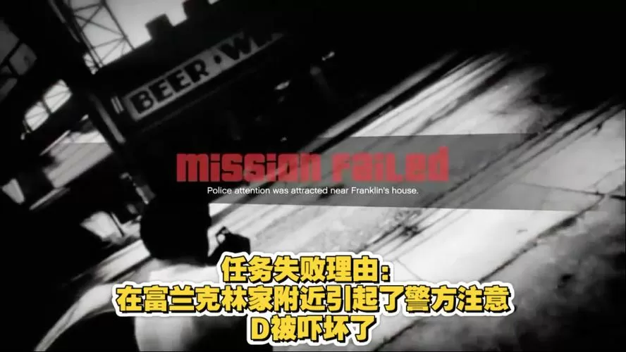 gta5主线任务突然没了
