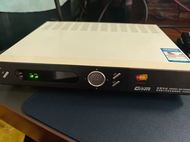 创维智能网络机顶盒