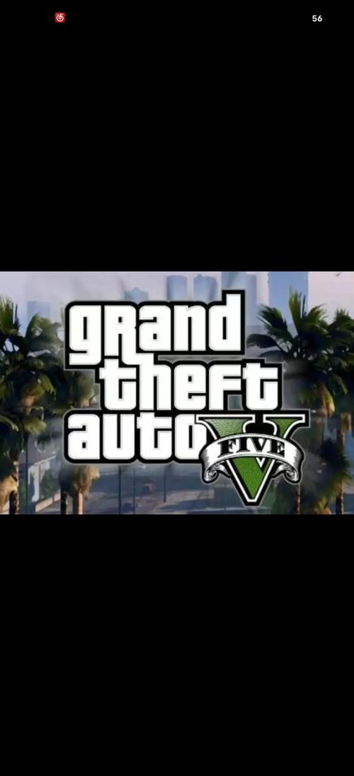 gta5存档