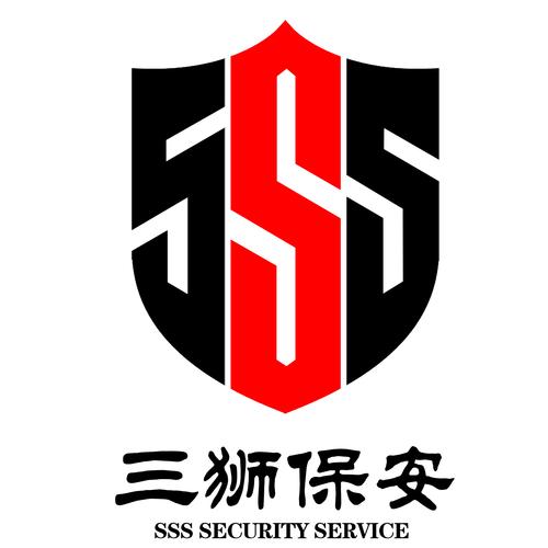 四保