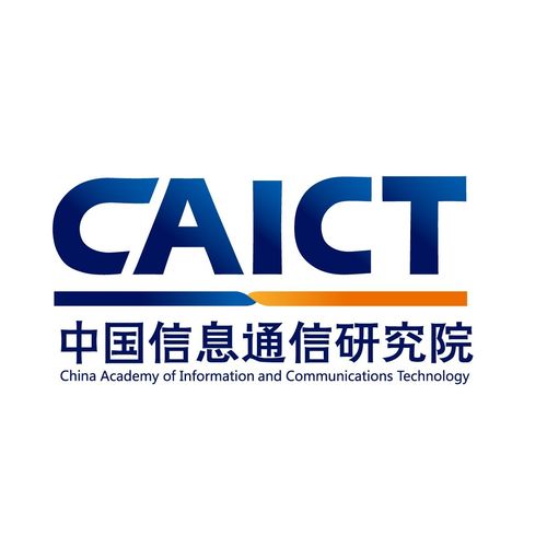 中国信通院一证通查入口