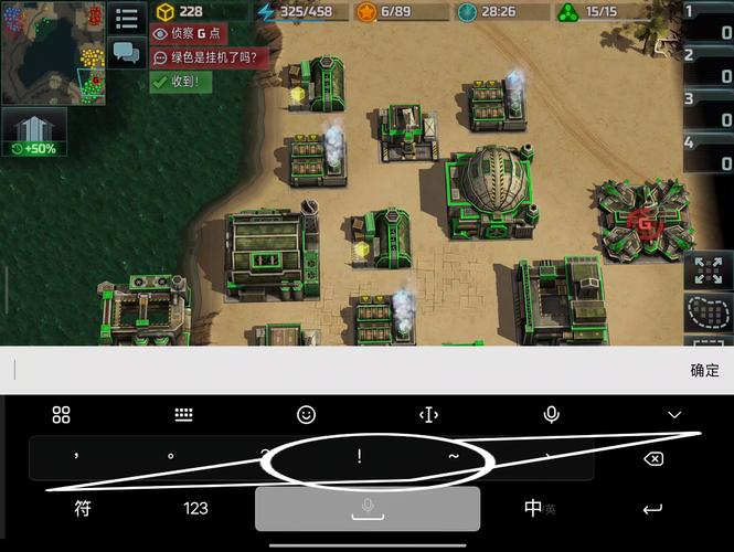 战争艺术3全球冲突官网版(ArtofWar3)