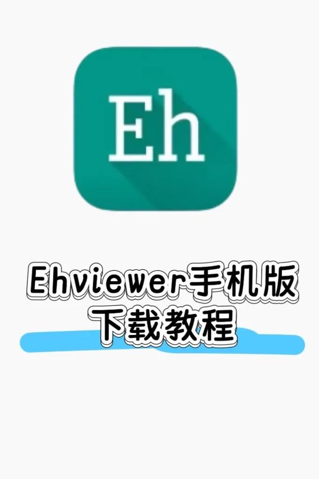 e站(EhViewer)1.9.9.17