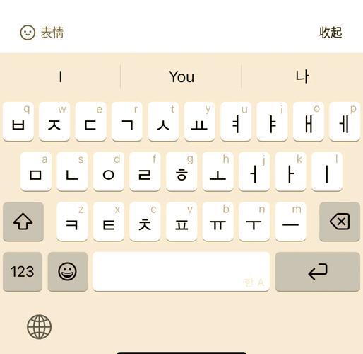 韩文输入法app安装