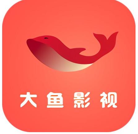 大鱼影视大全app免费