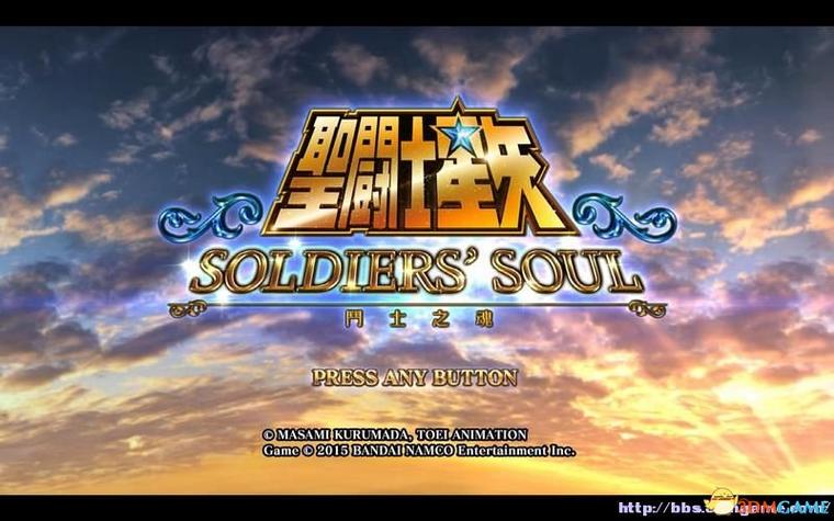 圣斗士星矢斗士之魂手机版