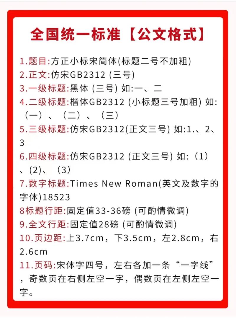 方正小标宋简体