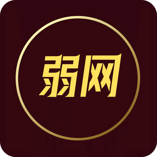 qnet弱网官方版