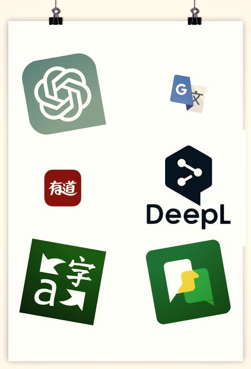 谷歌在线翻译器