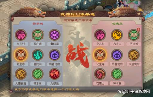 梦幻西游比武时间