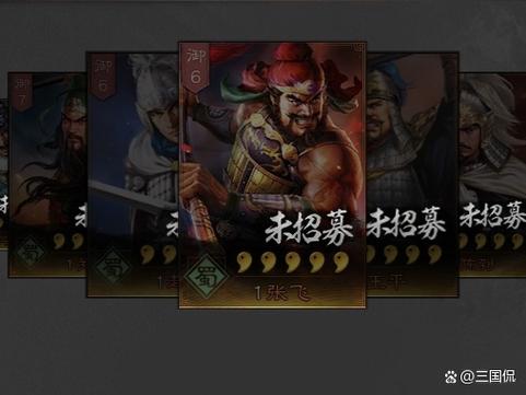 三国重开模拟器无限功勋