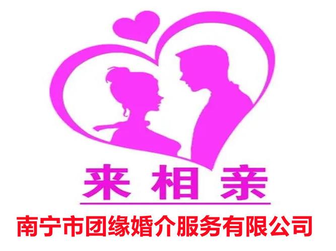 免费二婚征婚网