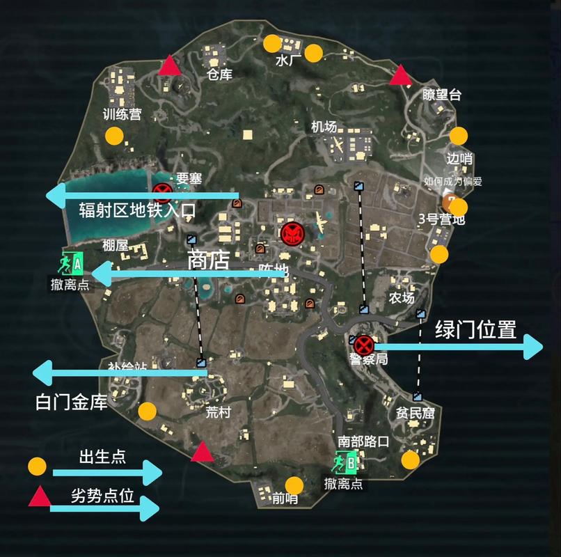 绝地求生pubg地铁逃生正版