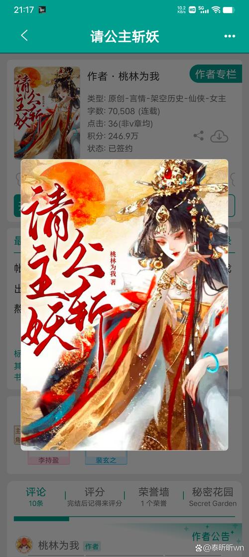 庶女难为