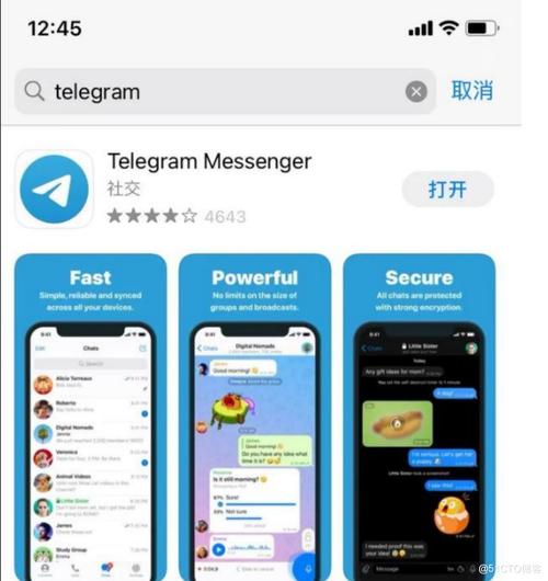 telegeram2025最新版安卓