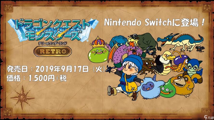 怪兽仙境2新版
