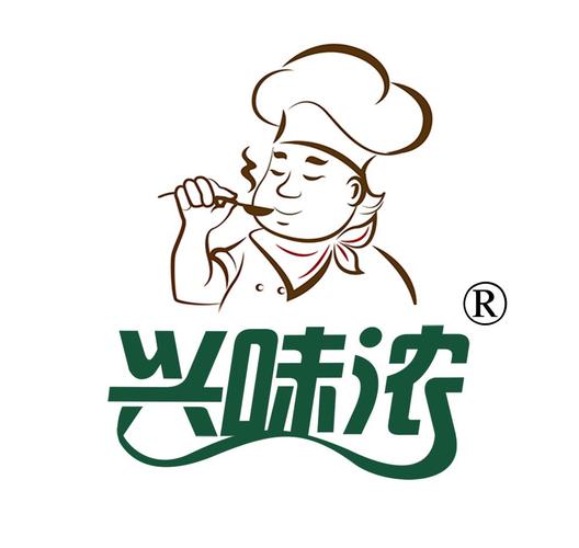 兴味
