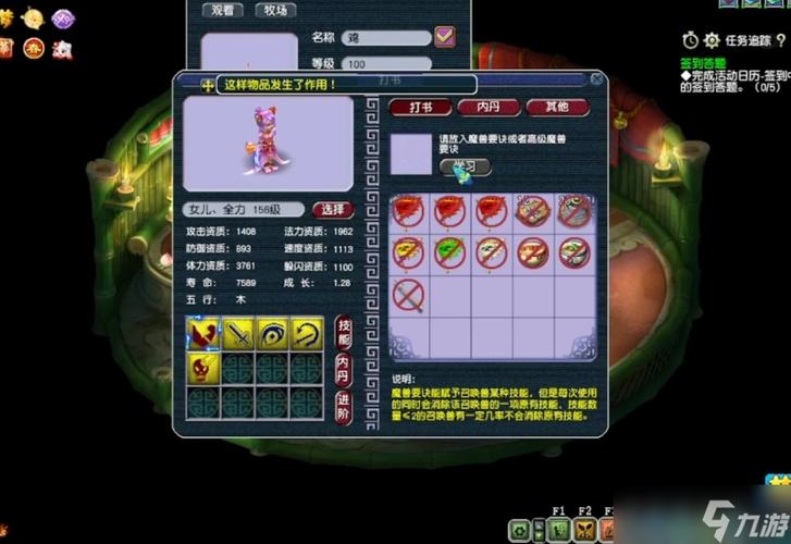 梦幻西游猫灵套装效果猫灵装备属性详解