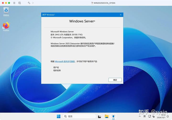DnsJumper2025最新pc版