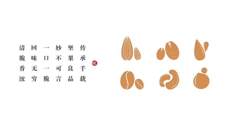妙果