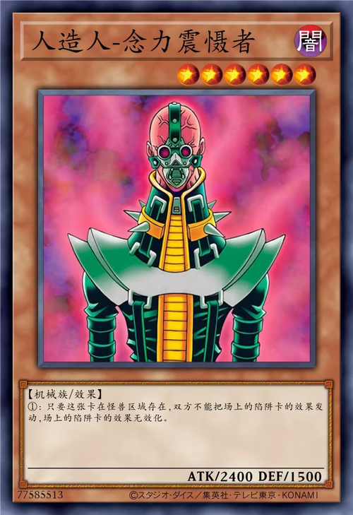 游戏王混沌力量城之内篇卡组全卡游戏王混沌力量城之