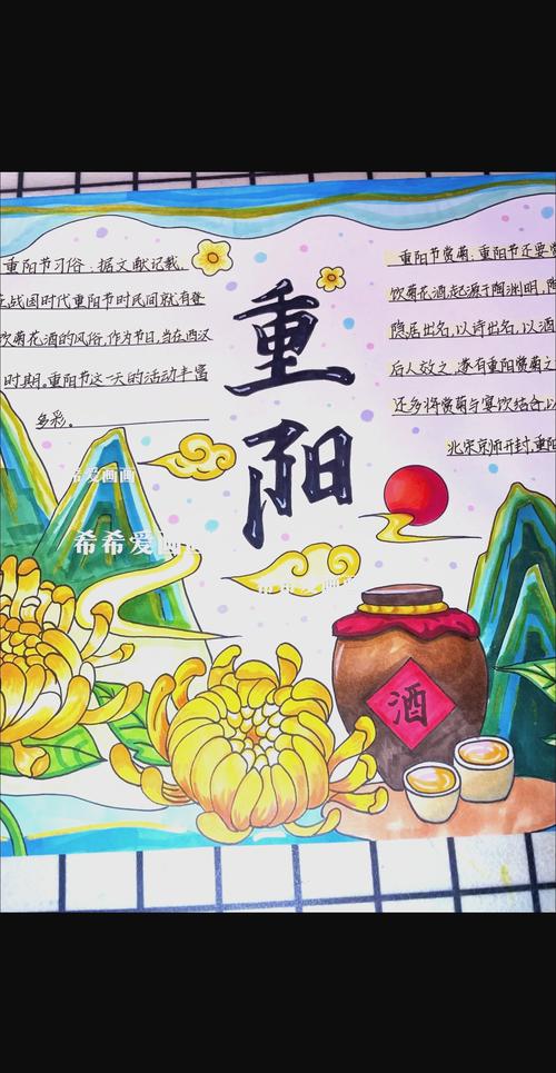 2019重阳节手抄报简单易画最新手抄报简单又漂亮