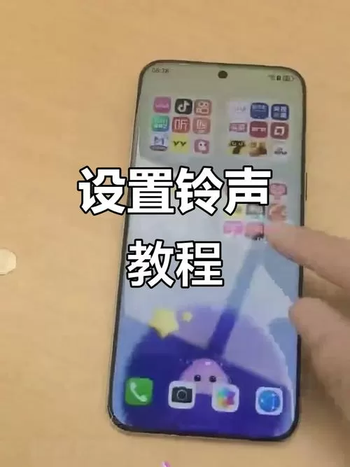 抖音音乐怎么设置成来电铃声