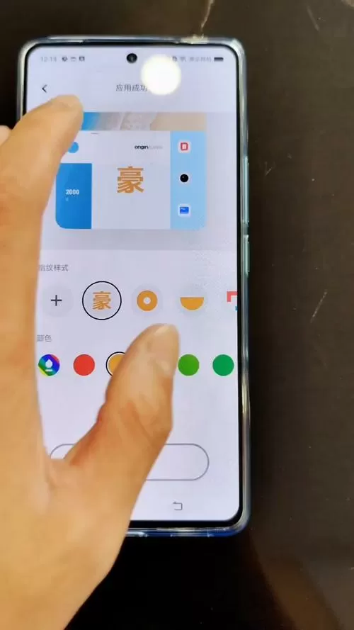 iqoo手机如何设置应用锁
