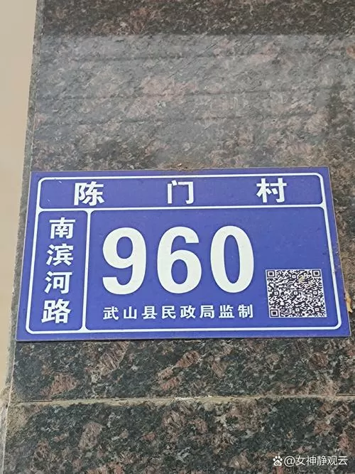 农村修路户户通门口不给修怎么办