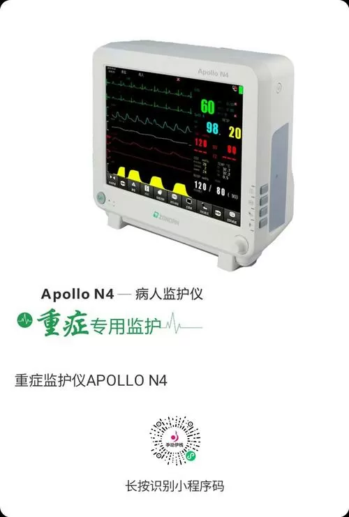 飞利浦g30监护仪使用手册