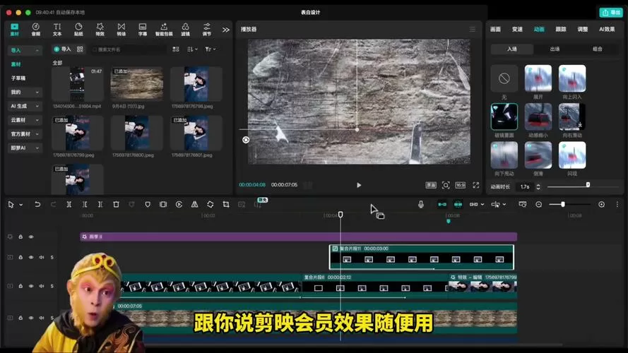 剪映设置封面导出后没有