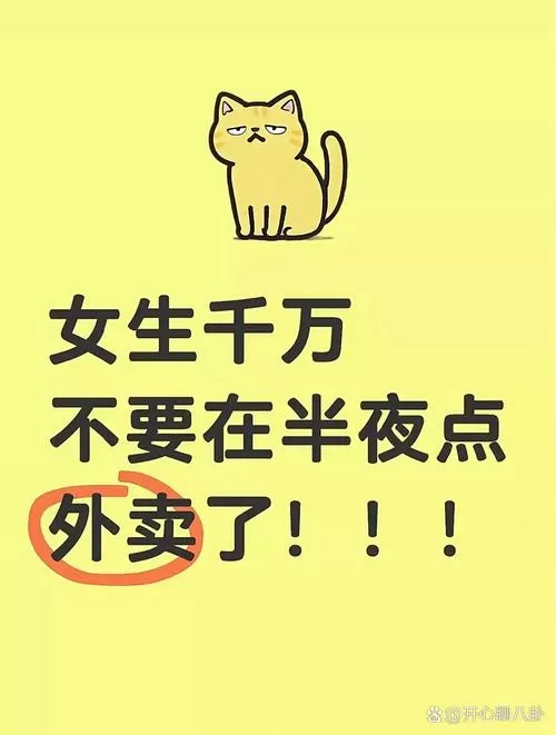 女生说吃不下幽默回复
