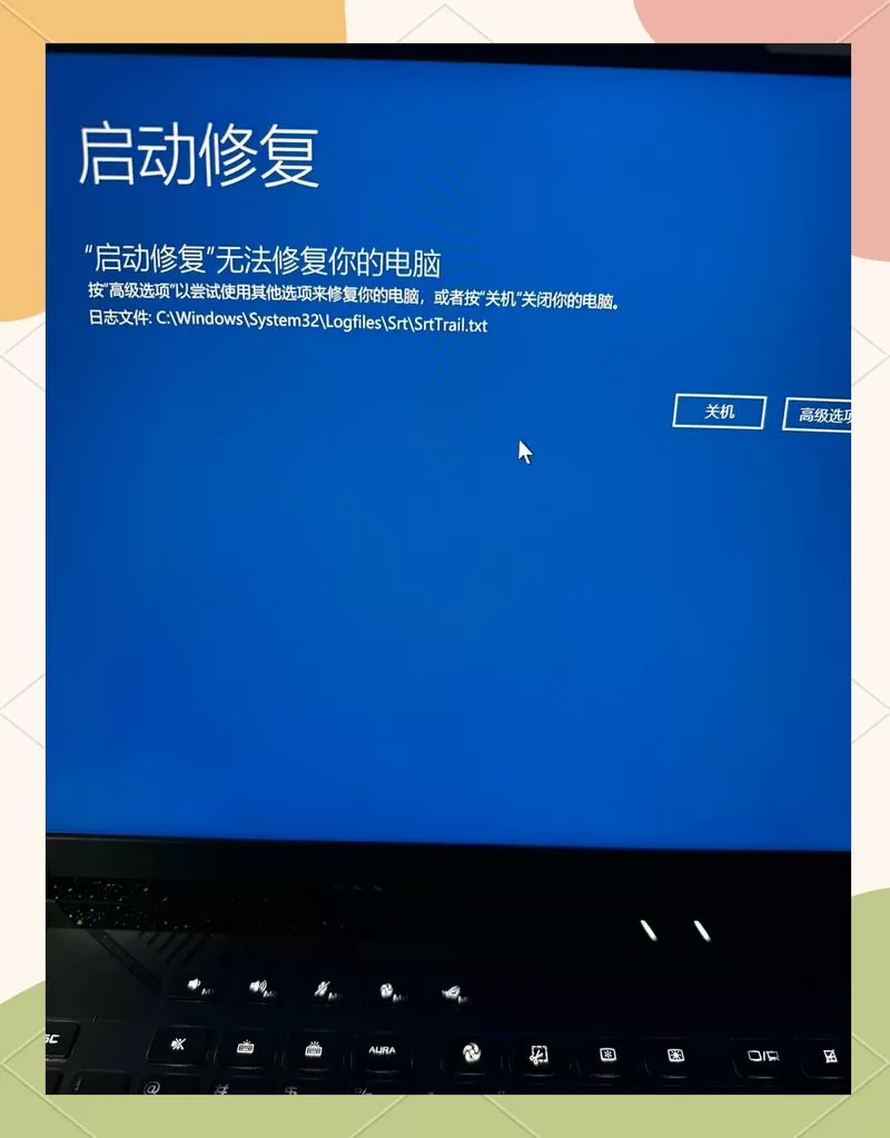 重置电脑时驱动器全删除吗