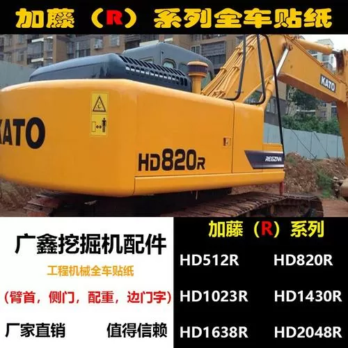 加藤官网安装教程