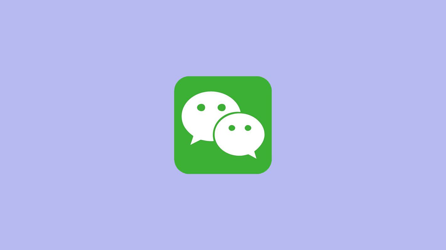 微信修改器